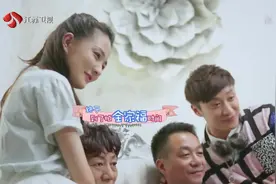 综艺：徐璐与乔任梁家人拍全家福，亲密像是一家人，真甜蜜视频封面