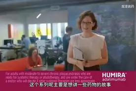 一年的销售额可以买多少个头条啊，“药王”修美乐是怎样炼成的视频封面