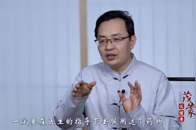 延年益寿的何首乌，使用不当易致1个器官损害！视频封面