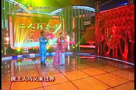 二人转老戏《寒江关》片段，老艺人精彩演唱,老腔老调！视频封面