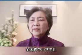 李兰娟寄语学生：心怀梦想、爱党爱国、努力学习、掌握知识视频封面