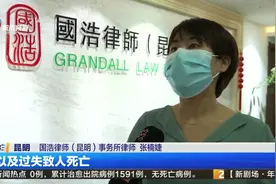 律师解读：窨井“吃人”权责划分视频封面