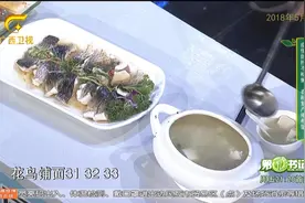 广西上林，有一种人工养殖“瘦身鱼”，红烧、清炖都是人间美味！视频封面