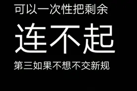 未交满15年社保的有福了，看了就知道了视频封面