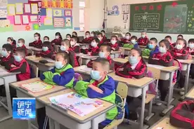 2020年3月23日伊犁资讯：伊犁各中小学全面开学复课，迎来第一天