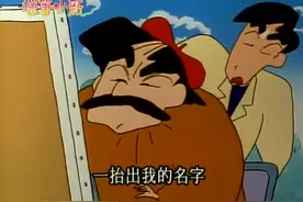 蜡笔小新：小新触发著名画家的灵感，创作非常惊人！视频封面