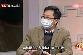 复工之后居住集体宿，这些防控措施不能少，可降低被感染风险视频封面