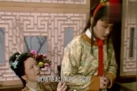 红楼梦：叛逆的宝玉，为何见了贾政就像“老鼠见了猫”？视频封面