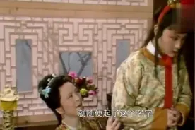 红楼梦：叛逆的宝玉，为何见了贾政就像“老鼠见了猫”？视频封面