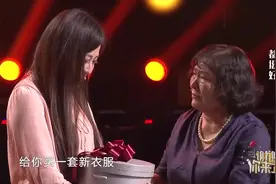 重男轻女的母亲竟当众给女儿道歉，结果女儿的一句话惹全场泪崩！视频封面