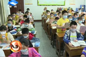 2020年中小学教师资格认定网报今日开始视频封面