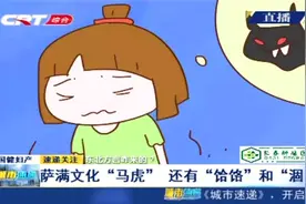 东北方言咋来的？作为东北人，你知道这些话到底啥典故吗