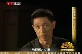 档案解密 张国荣之死亡之谜_超清视频封面
