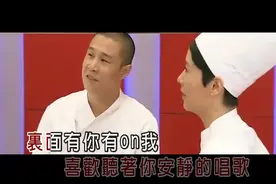 一首《你懂得》太好听，我对你的感觉，其实你懂得！视频封面