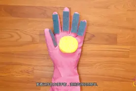 生活DIY，6个清洁小窍门，让房间快速干净整洁（中文字幕）视频封面