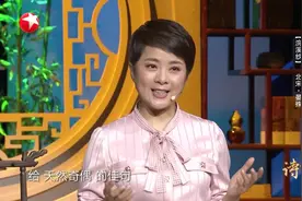 20200201《诗书画》：诗书画中的经典词牌·浣溪沙视频封面