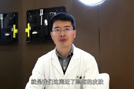 面部发红该如何治疗？皮肤科医生来教你视频封面