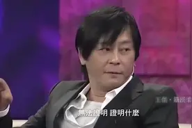 王杰：我有个亲戚他很厉害的！他想让你死绝对不让你活到明天！视频封面