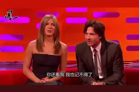 有可能是节目历史上最搞笑的一幕 瑞秋Jennifer Aniston上节目视频封面