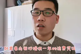 不想你的卡被封，就不要在卡冻结的情况下随意解封视频封面