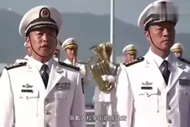 国产航母首任舰长政委背景曝光，政委曾让网友直呼“真给力”视频封面