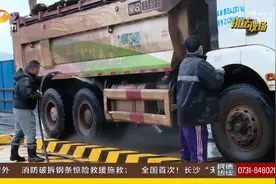 长沙雨花区城管对违法渣土车开出顶格罚单！严查违规渣土车！视频封面