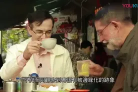 老外在中国:外籍粤语教授发现粤语词汇里面，存在挺多英文借词！视频封面
