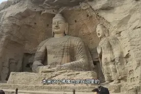 云冈石窟的露天大佛，居然是依照北魏开国皇帝拓跋珪的形象所雕刻视频封面