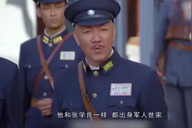 奉天事变，张学良为了苟活选择投降，马占山坚持抗日，原因在此​视频封面