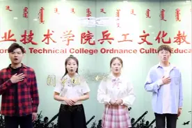 包头职业技术学院唱响《中国中国，鲜红的太阳永不落》图片
