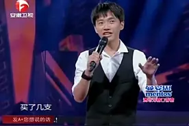 90后作家许豪杰演讲：不要假装孝顺视频封面