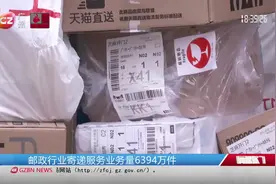 2020年春节快递停运通知？各快递停发日期都有标注，是真是假？视频封面