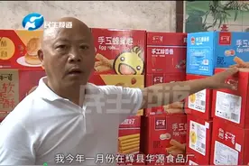 干燥剂包装袋漏了才发现暗藏玄机，竟然用这个东西冒充视频封面