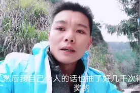 抖音卡还抽不到？提高抽奖机会攻略来了视频封面