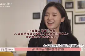 特辑：后妈最想称赞的名场面 金泰熙和家人重逢的片段 太好哭了！视频封面