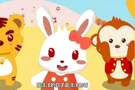 经典儿歌《泉城民谣》喜洋洋的泉水喜洋洋的风视频封面
