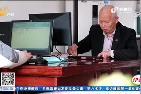 从事会计工作近四十年，大叔成“算盘高手”，简单算术比电脑都快视频封面