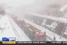 寒潮来袭！全国多地迎大降温！29号北京将迎最冷一天视频封面