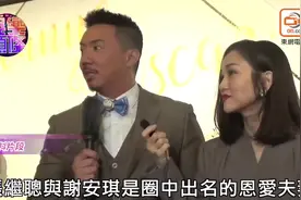 超甜蜜的一家！张继聪谢安琪停工陪女儿过生日！视频封面