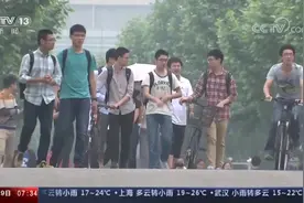 部分高校开展基础学科招生改革试点：“强基计划”培养模式引关注视频封面