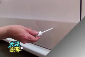 如果你自己补车漆，不要买补漆笔，会很伤车的视频封面