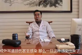 耵聍栓塞会导致耳鸣吗？耵聍是什么？应该如何正确处理？视频封面
