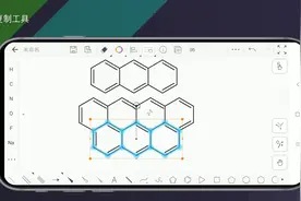 KingDraw教程丨复制工具，让结构式绘制更简单！视频封面