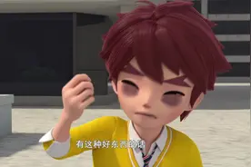 盟卡车神 获得灵兽雷达视频封面