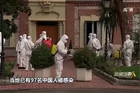 新闻当事人：揪心！西班牙已有近百名华人感染，想要住院异常艰难视频封面