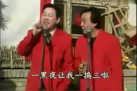 数来宝 打麻将视频封面
