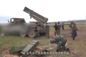 埃尔多安四面楚歌，出兵利比亚的黎波里，偷袭不成百余人反被打死视频封面