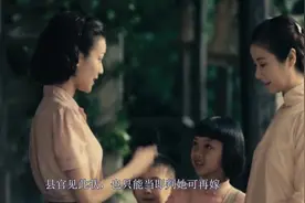 清代一名寡妇想改嫁，思来想去写下首打油诗，众人读完都同意她嫁视频封面