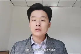 脸上大汗淋漓，身上却不出汗？原来是身体这四个地方出了问题！视频封面