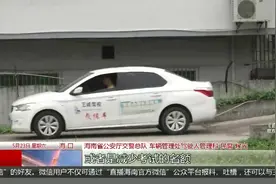 科目二驾考增加到9项？ 驾校发布不实消息被查视频封面